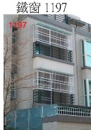 Thumbs/tn_1017鐵窗 1197.jpg